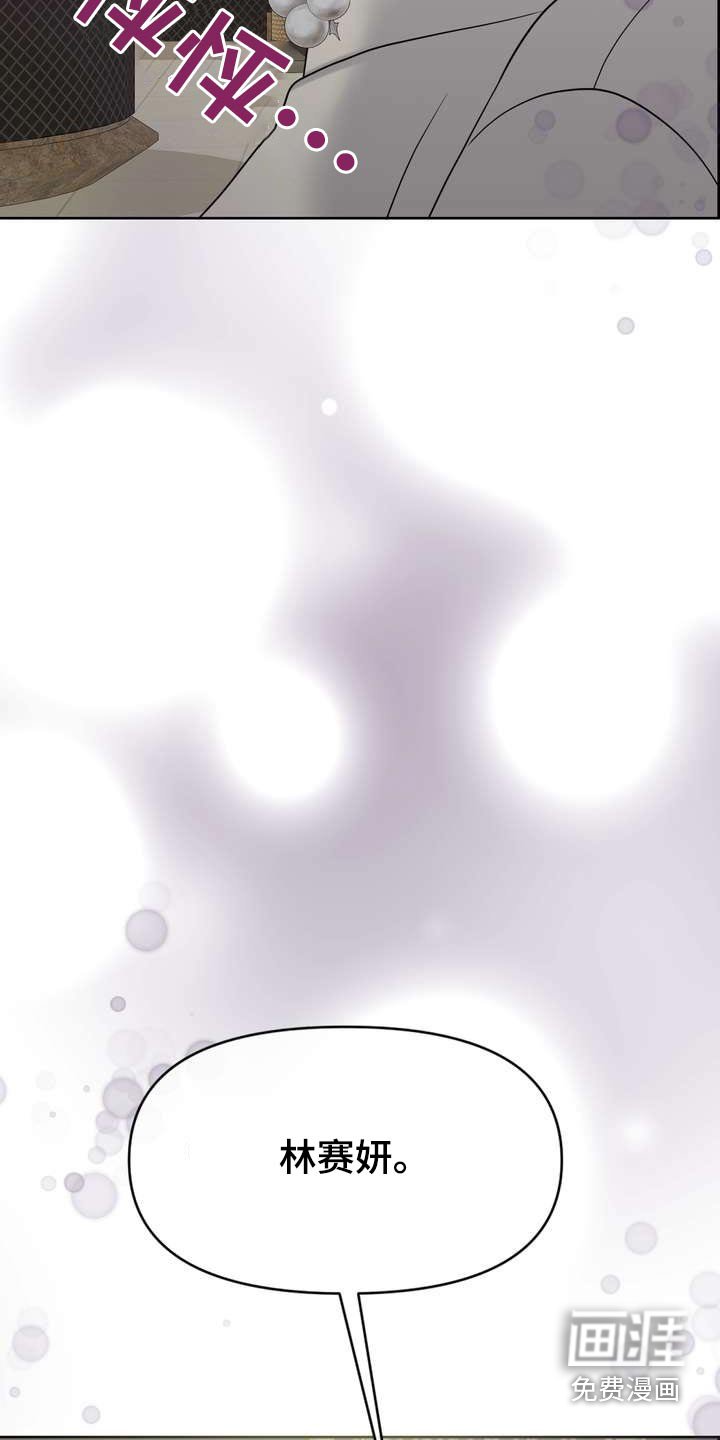 第92章：提升