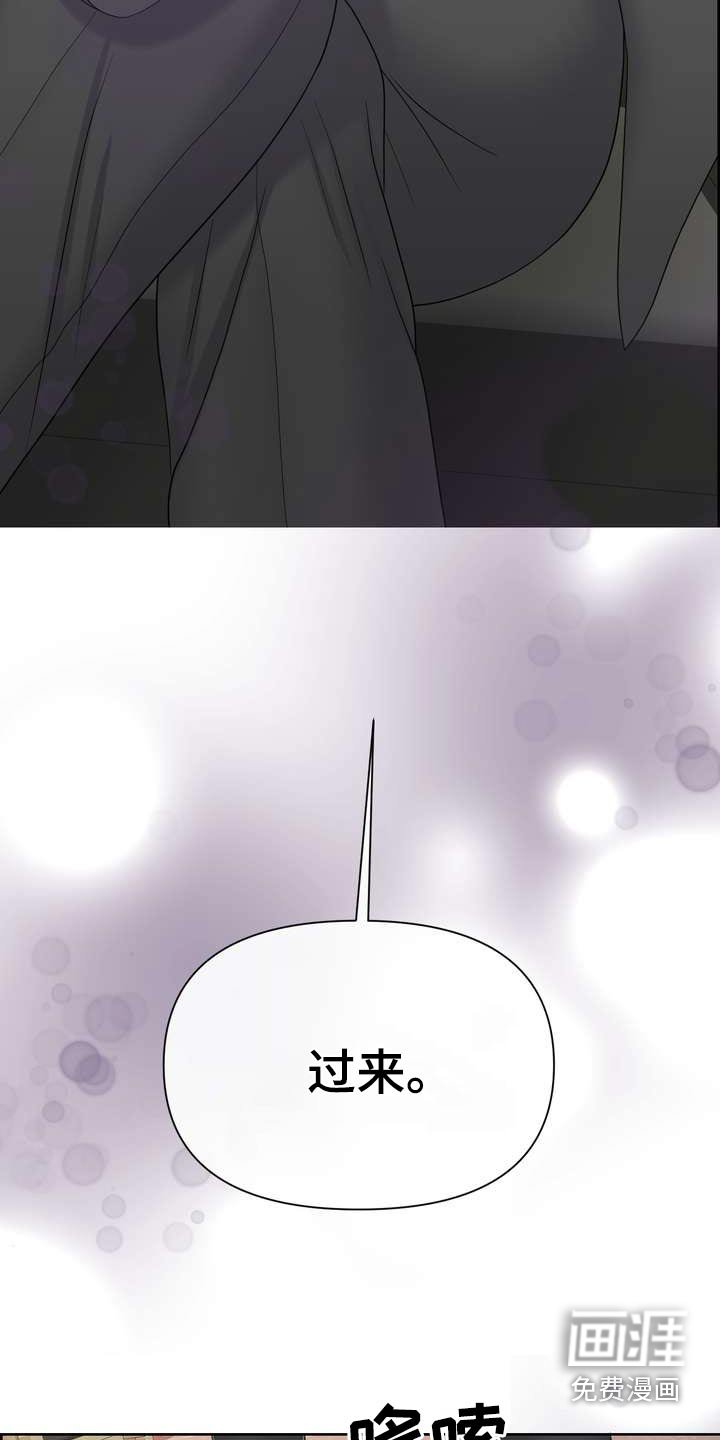 第92章：提升