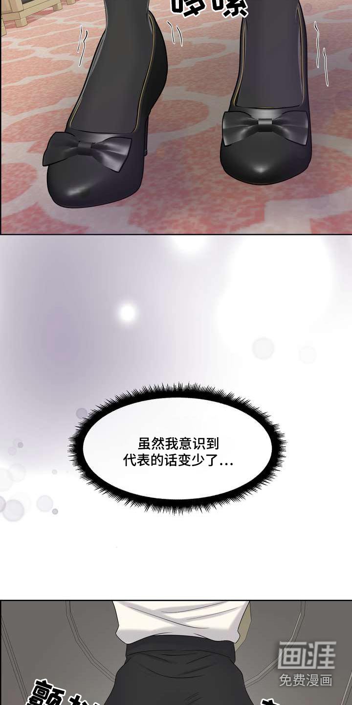 第92章：提升