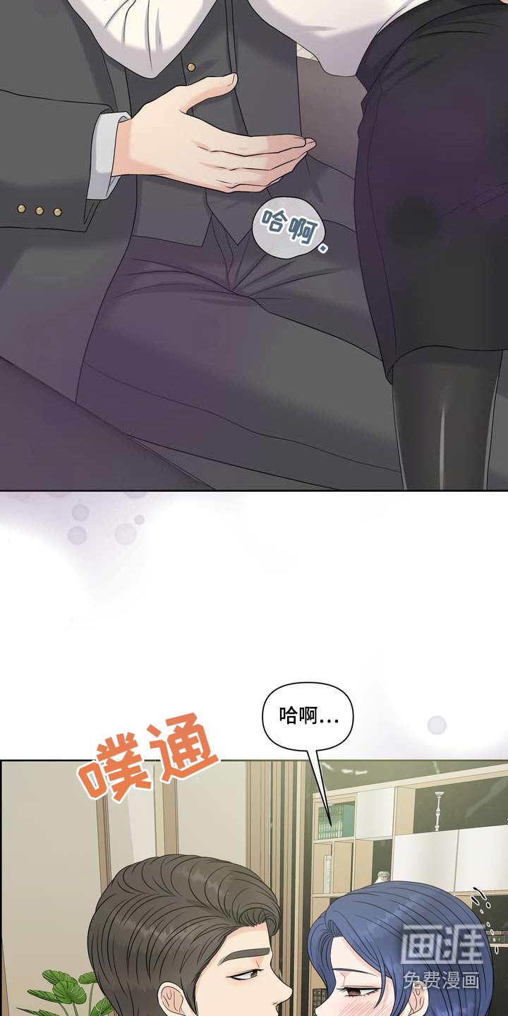 第92章：提升