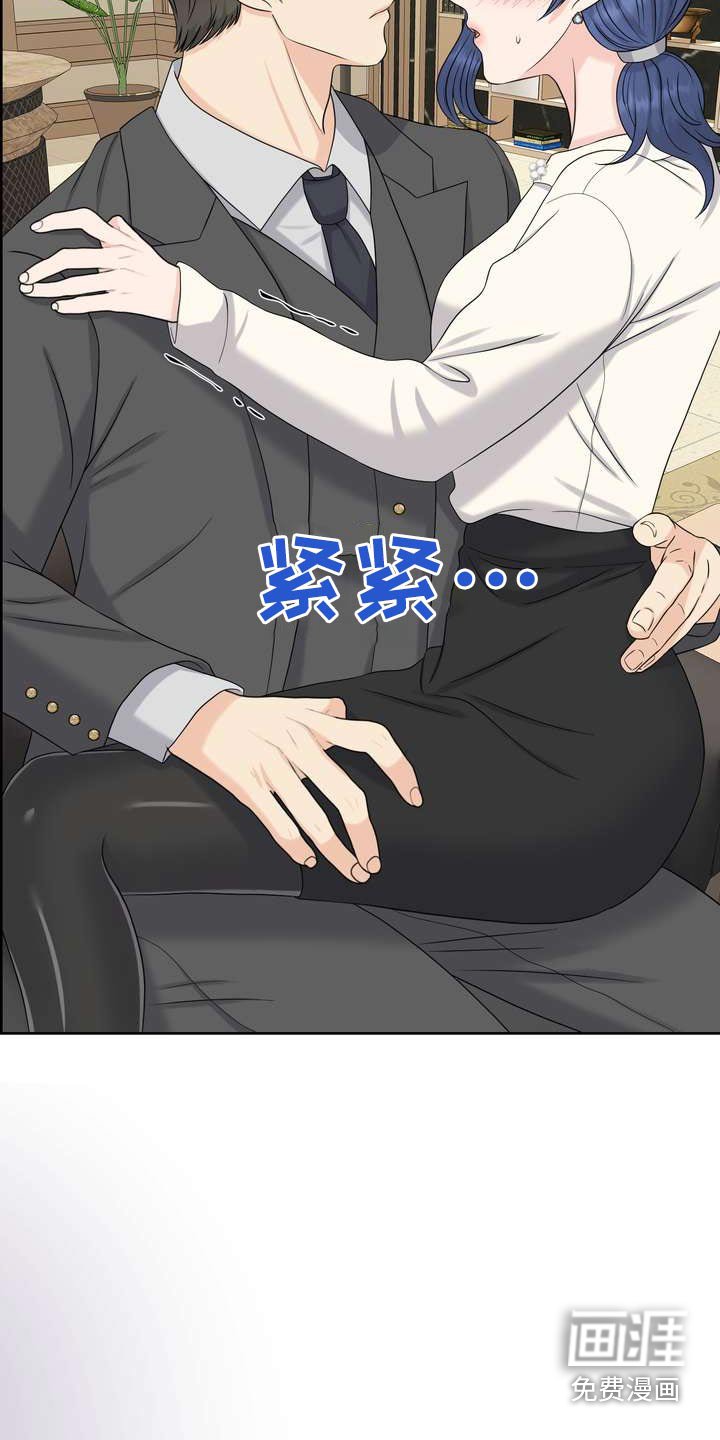 第92章：提升