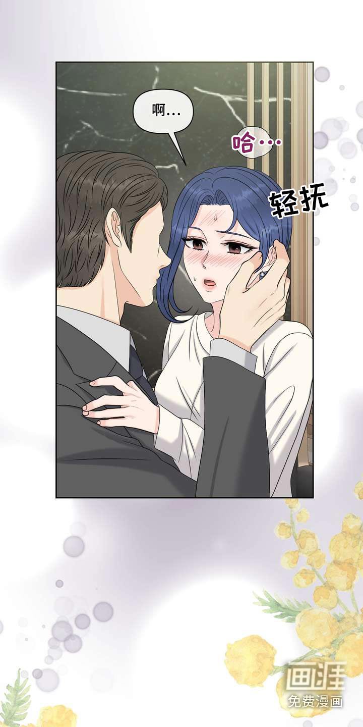 第92章：提升