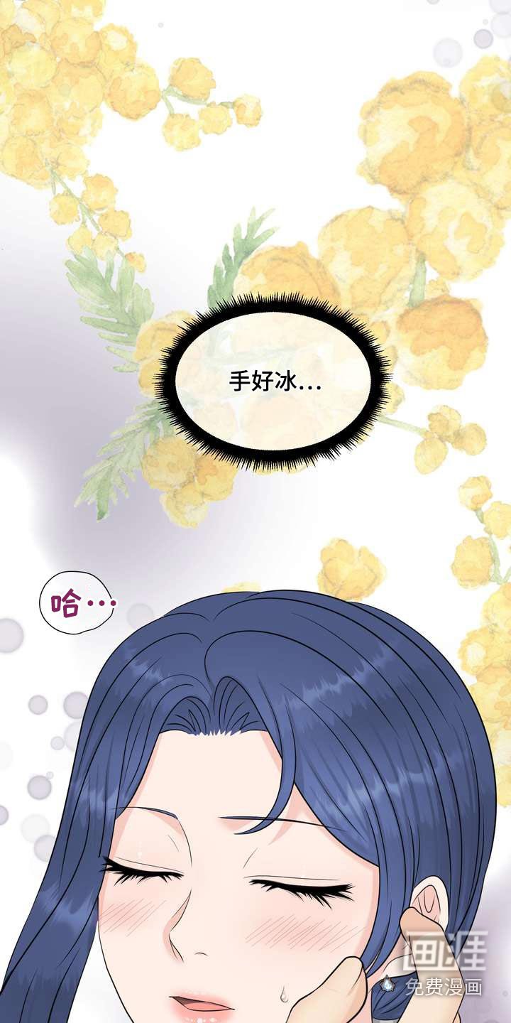 第92章：提升
