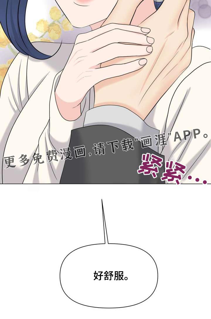 第92章：提升