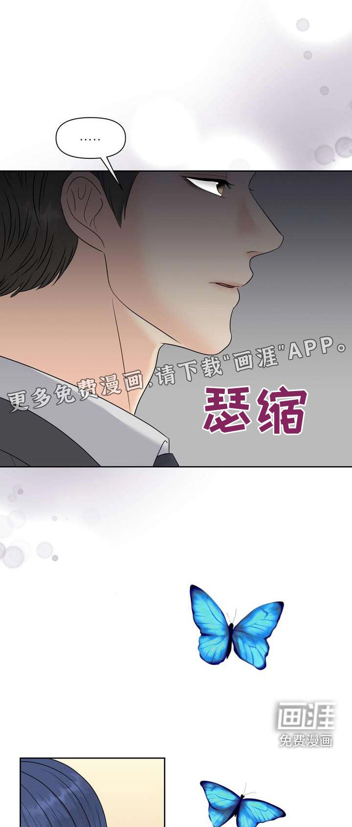 第93章：距离
