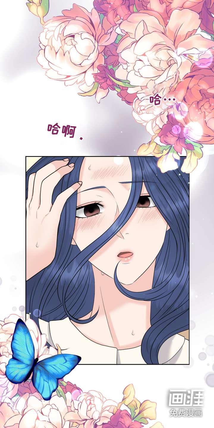 第93章：距离