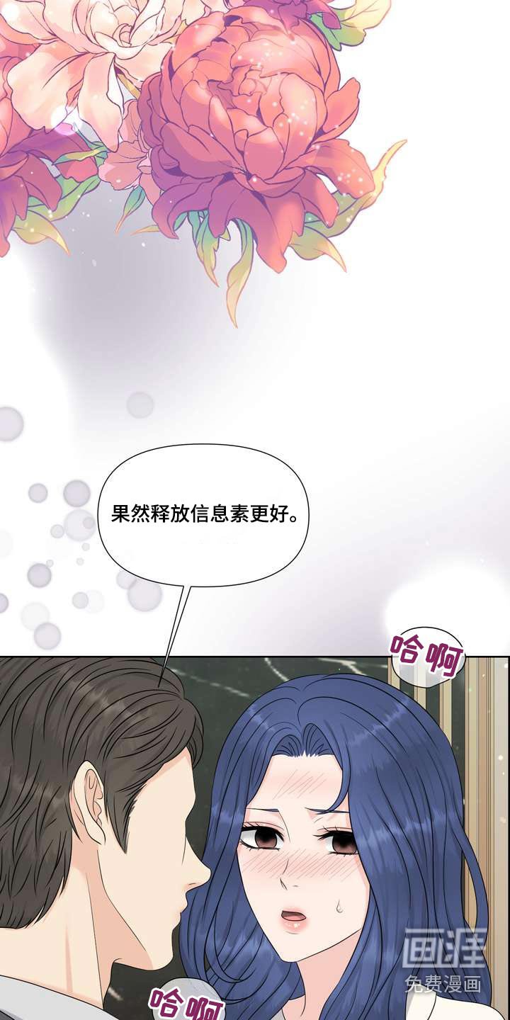 第93章：距离