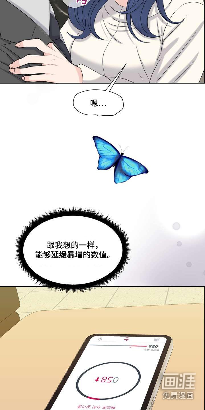 第93章：距离