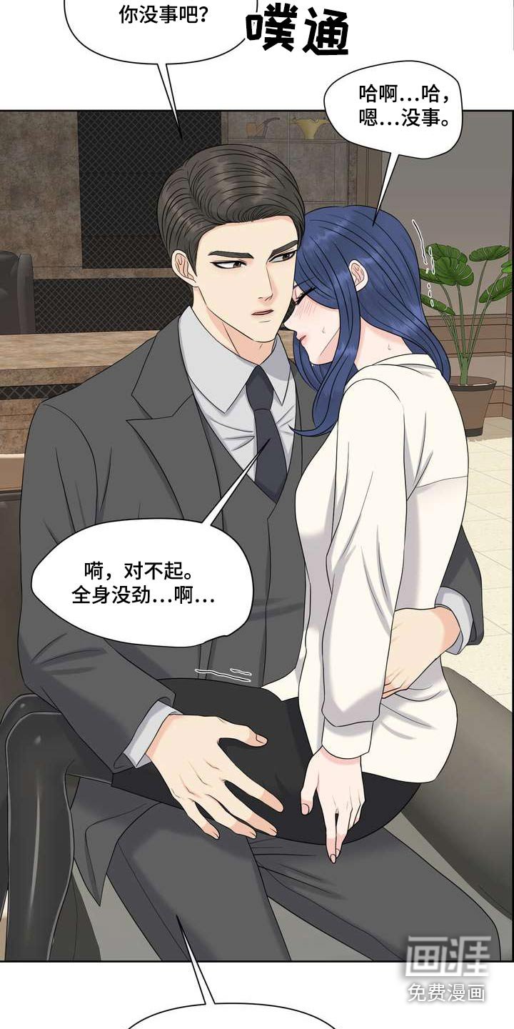 第93章：距离