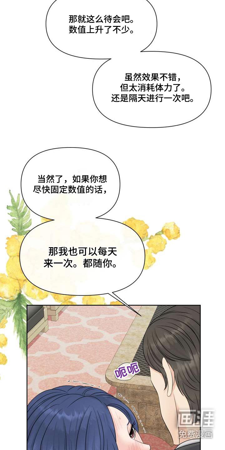 第93章：距离