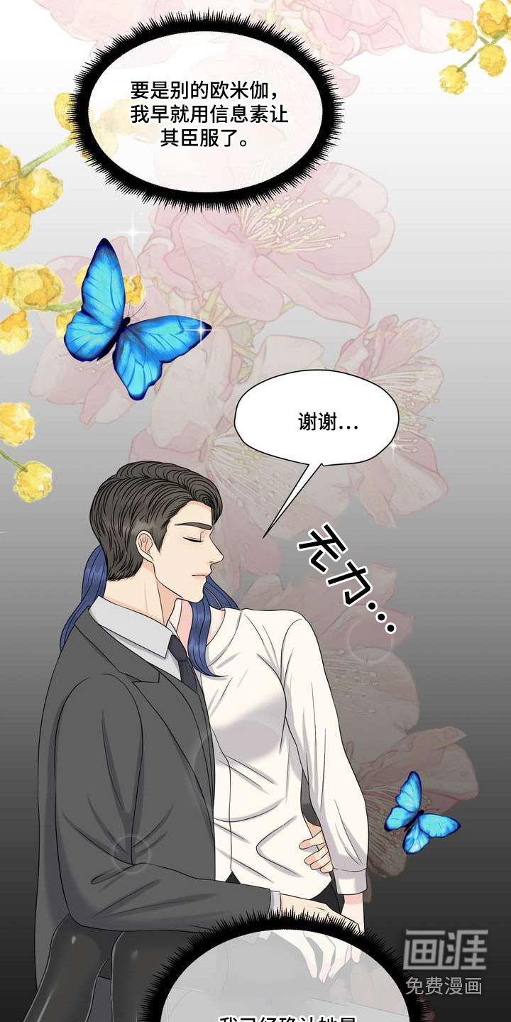 第93章：距离