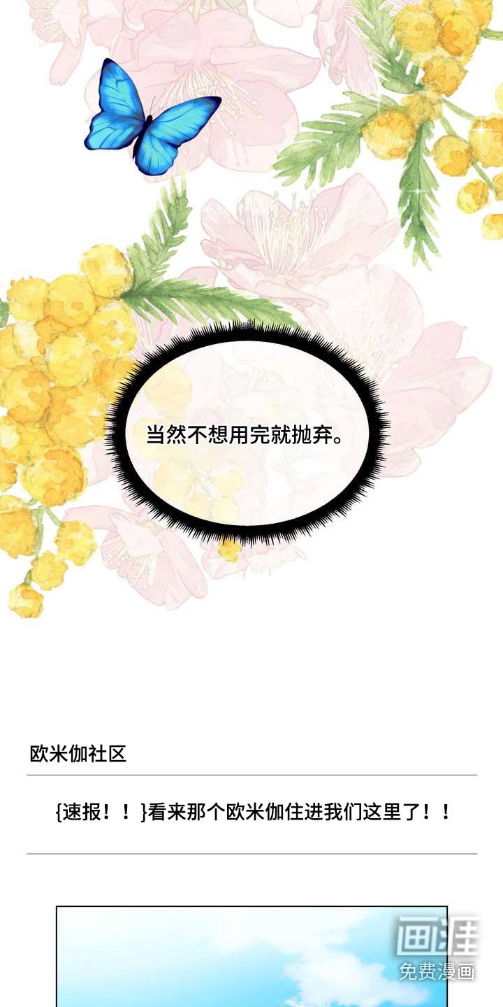 第93章：距离