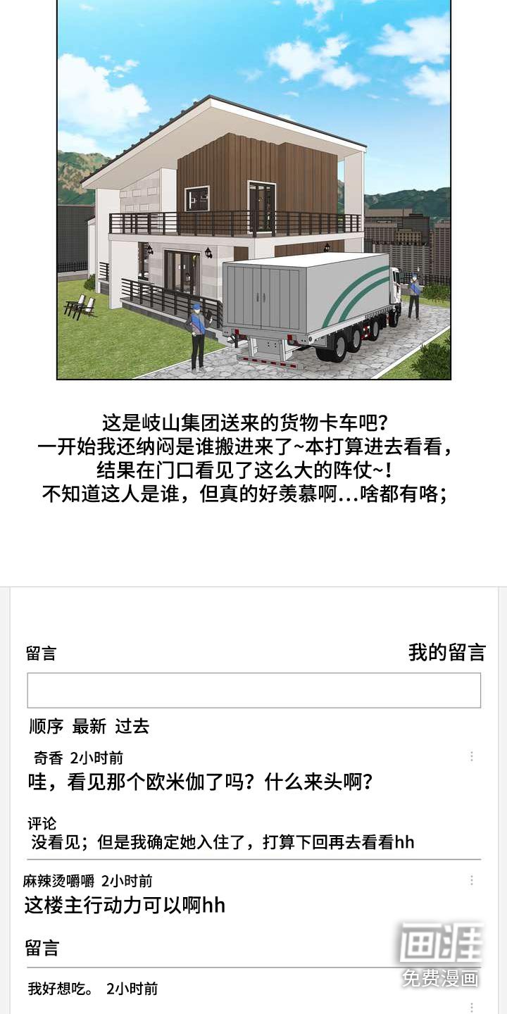 第93章：距离