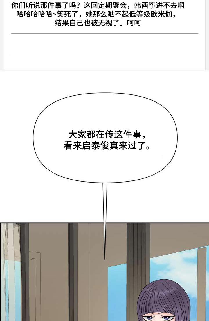 第93章：距离