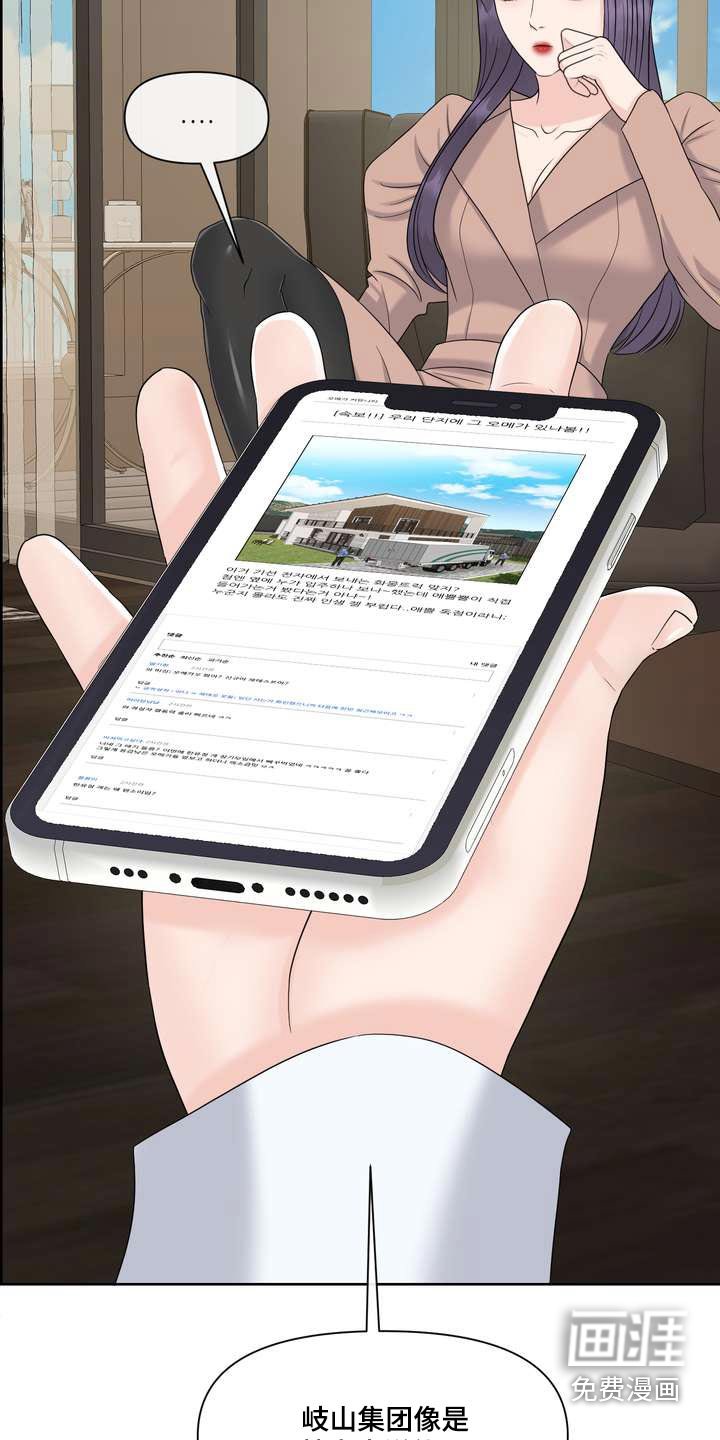 第93章：距离