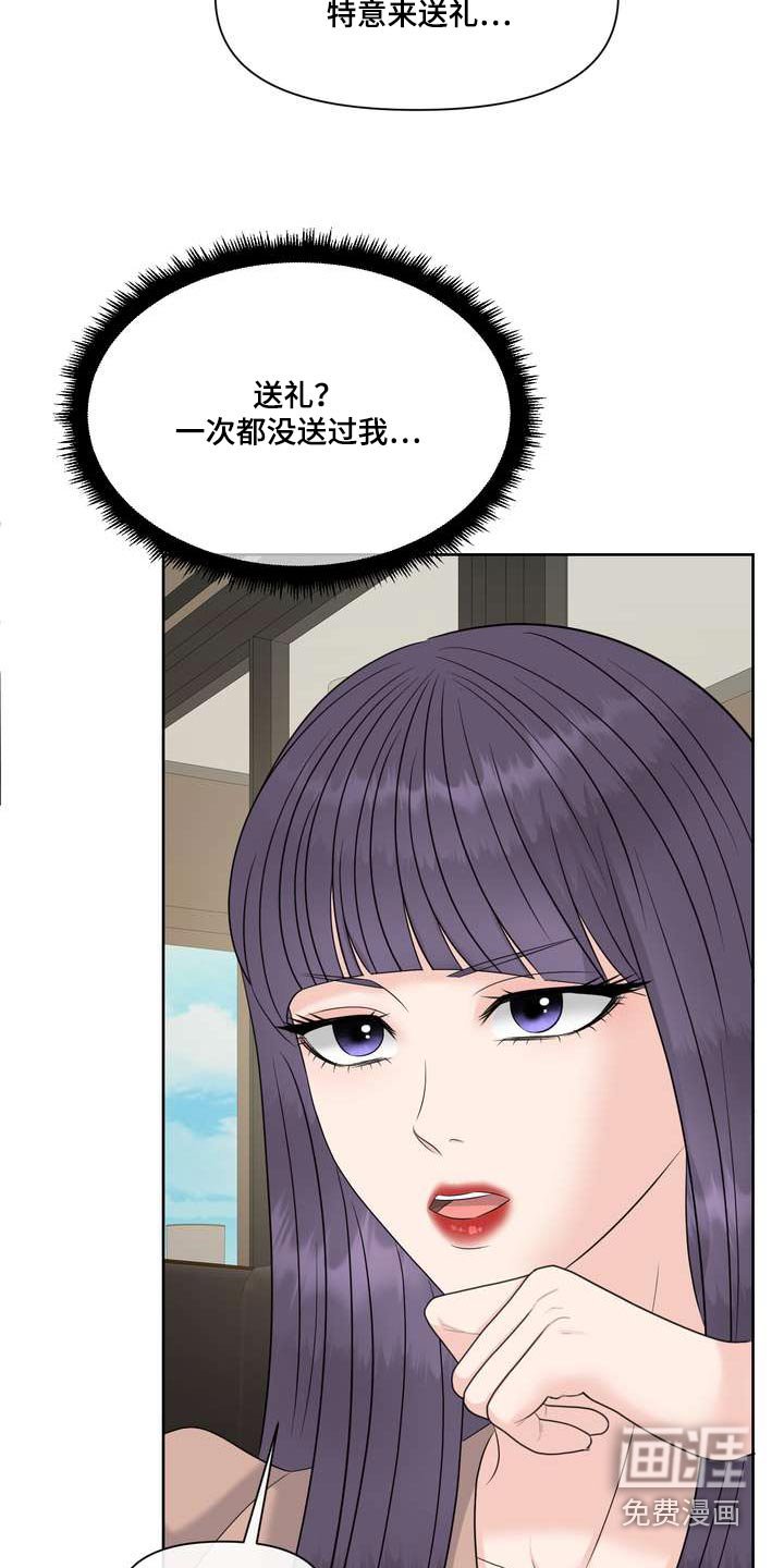 第93章：距离
