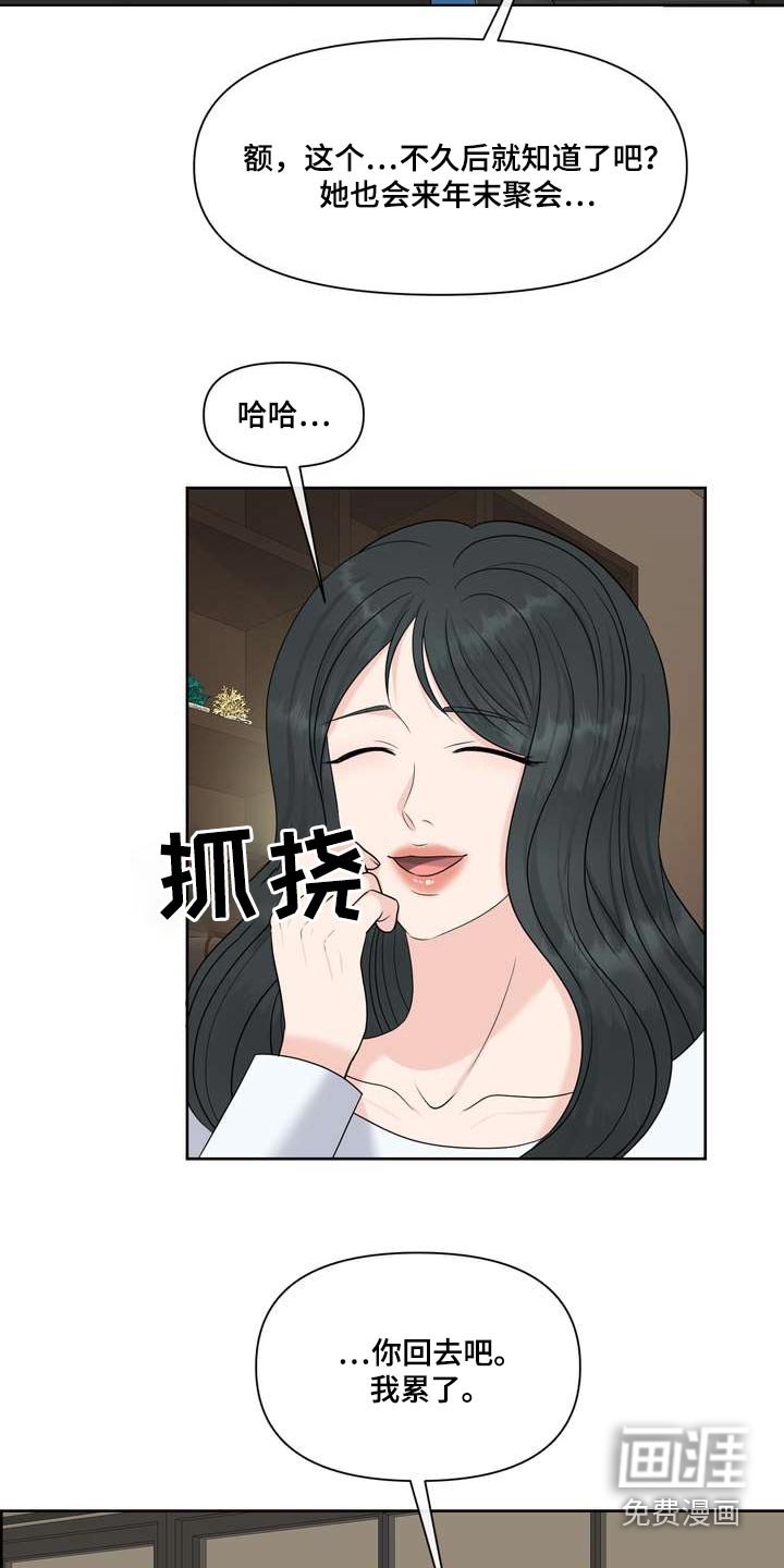 第93章：距离
