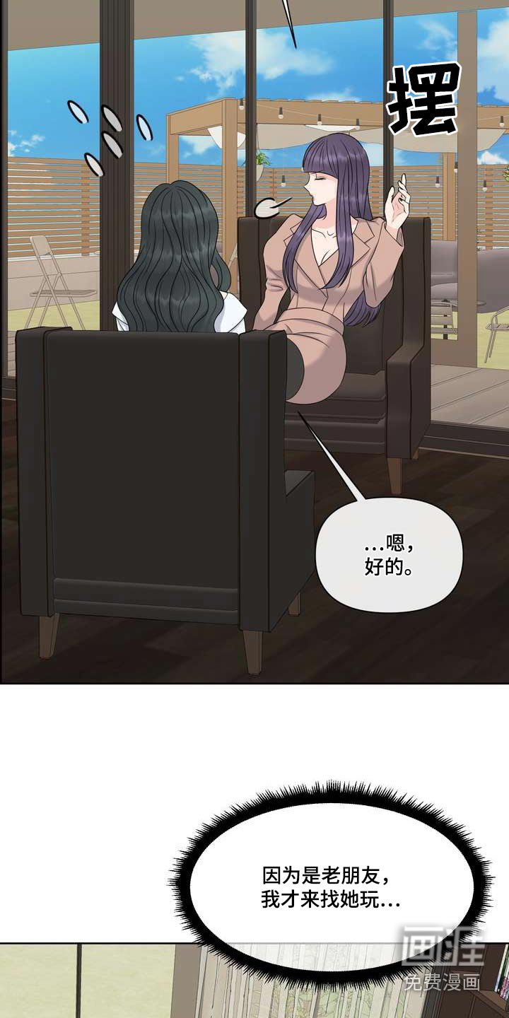 第93章：距离