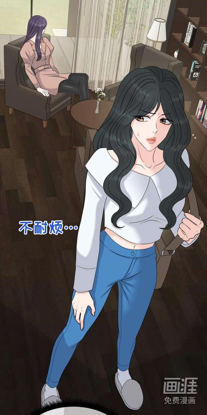 第93章：距离