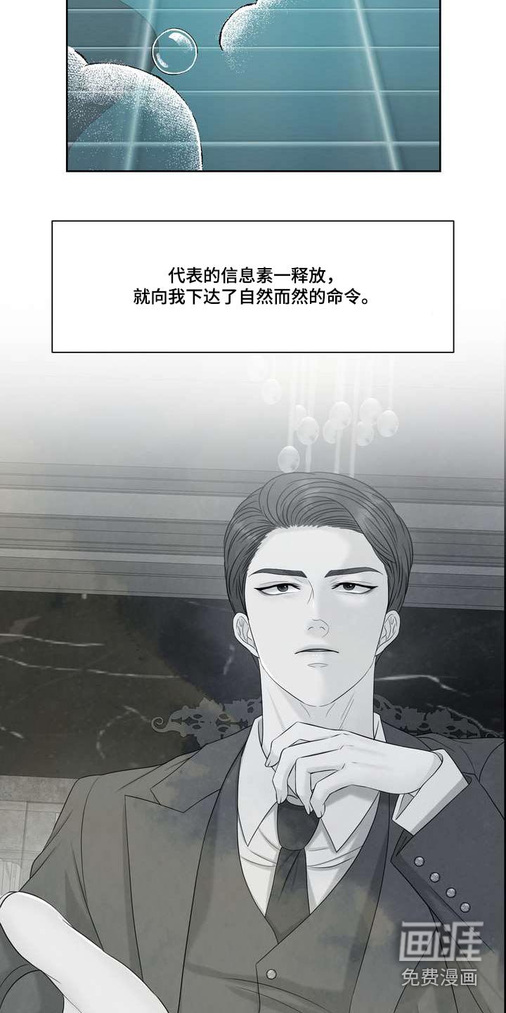 第94章：答案