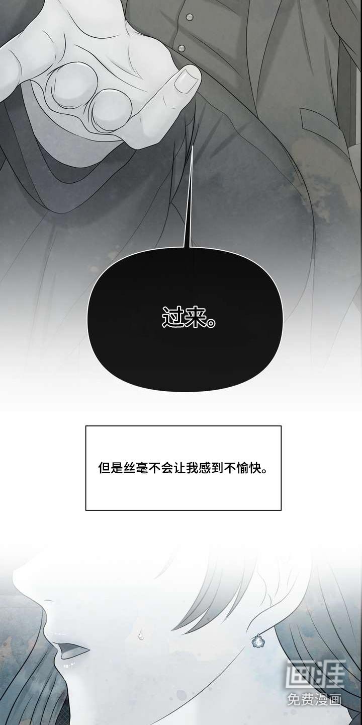 第94章：答案