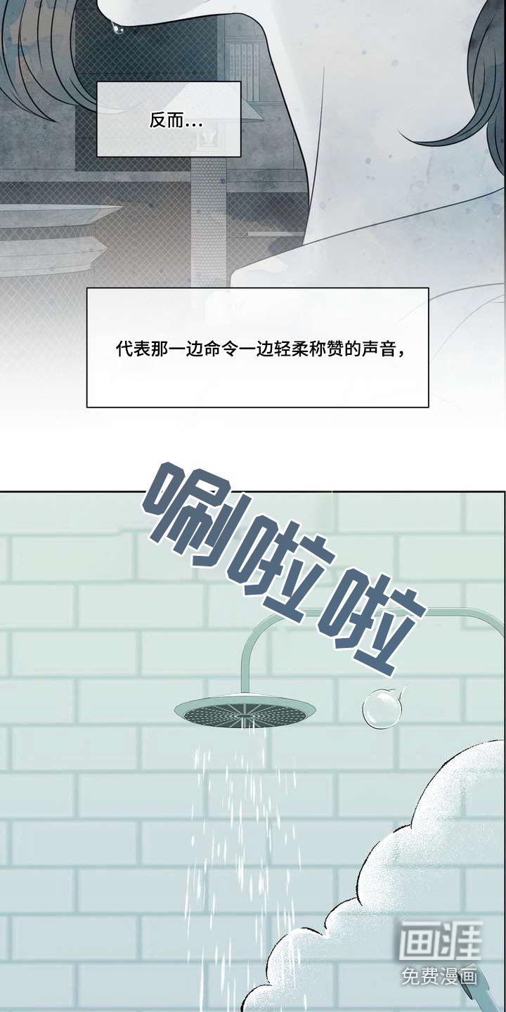 第94章：答案