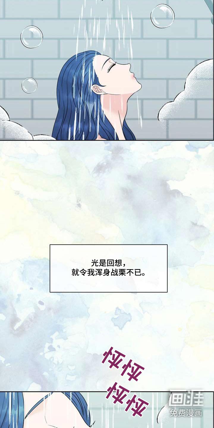 第94章：答案