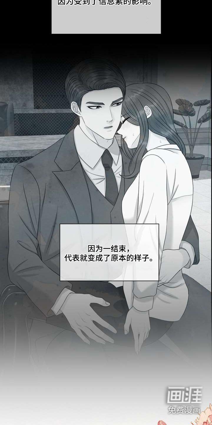第94章：答案
