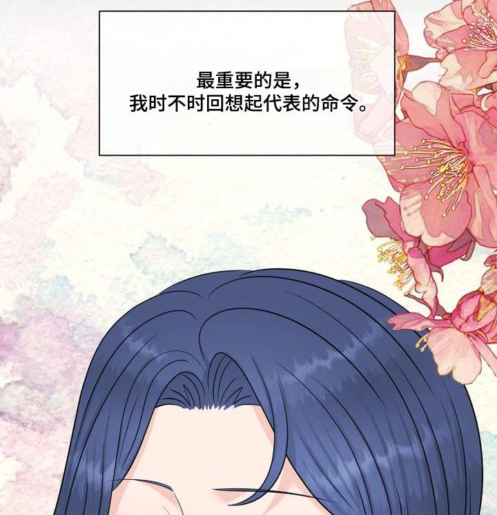 第94章：答案