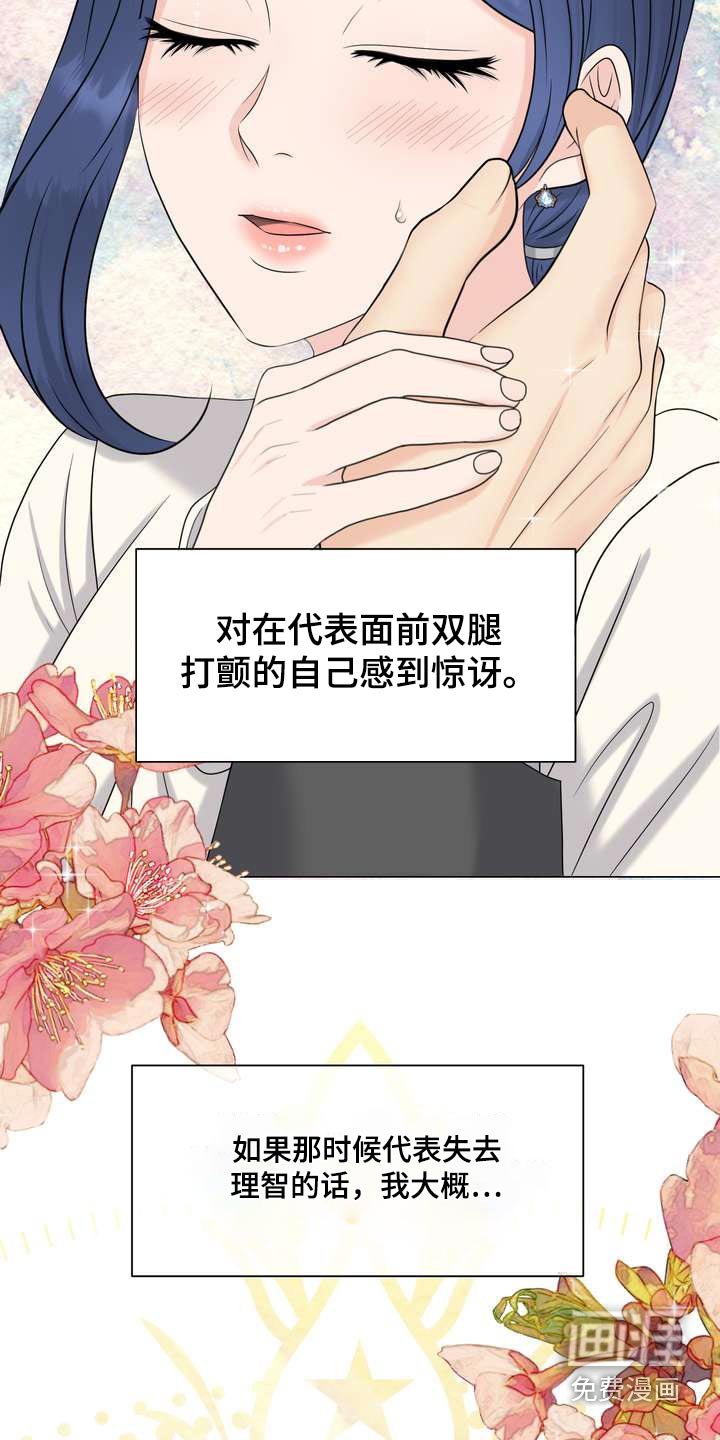 第94章：答案