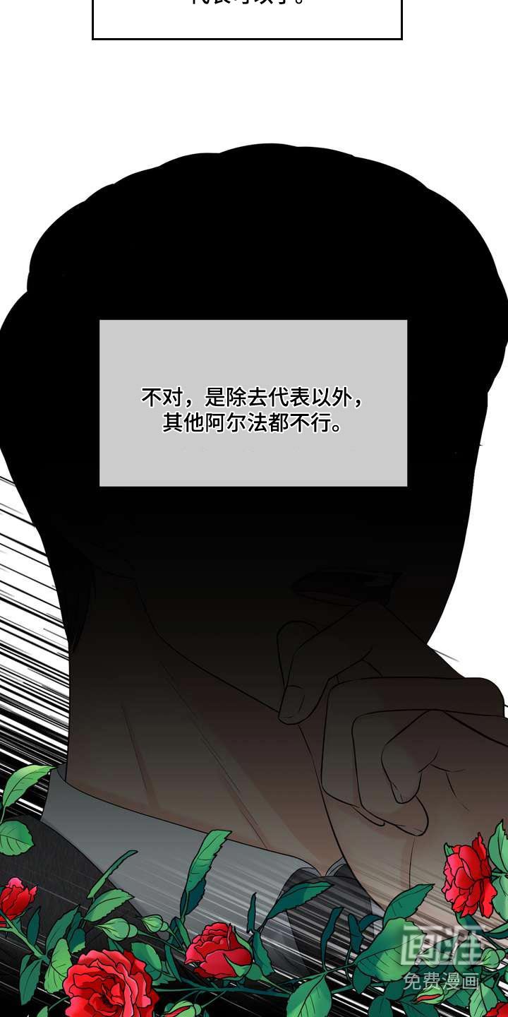 第94章：答案
