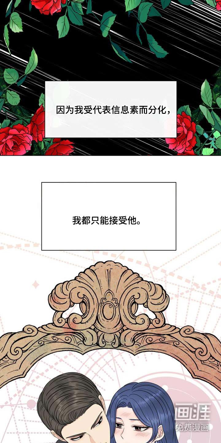 第94章：答案