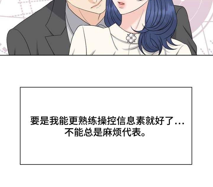 第94章：答案