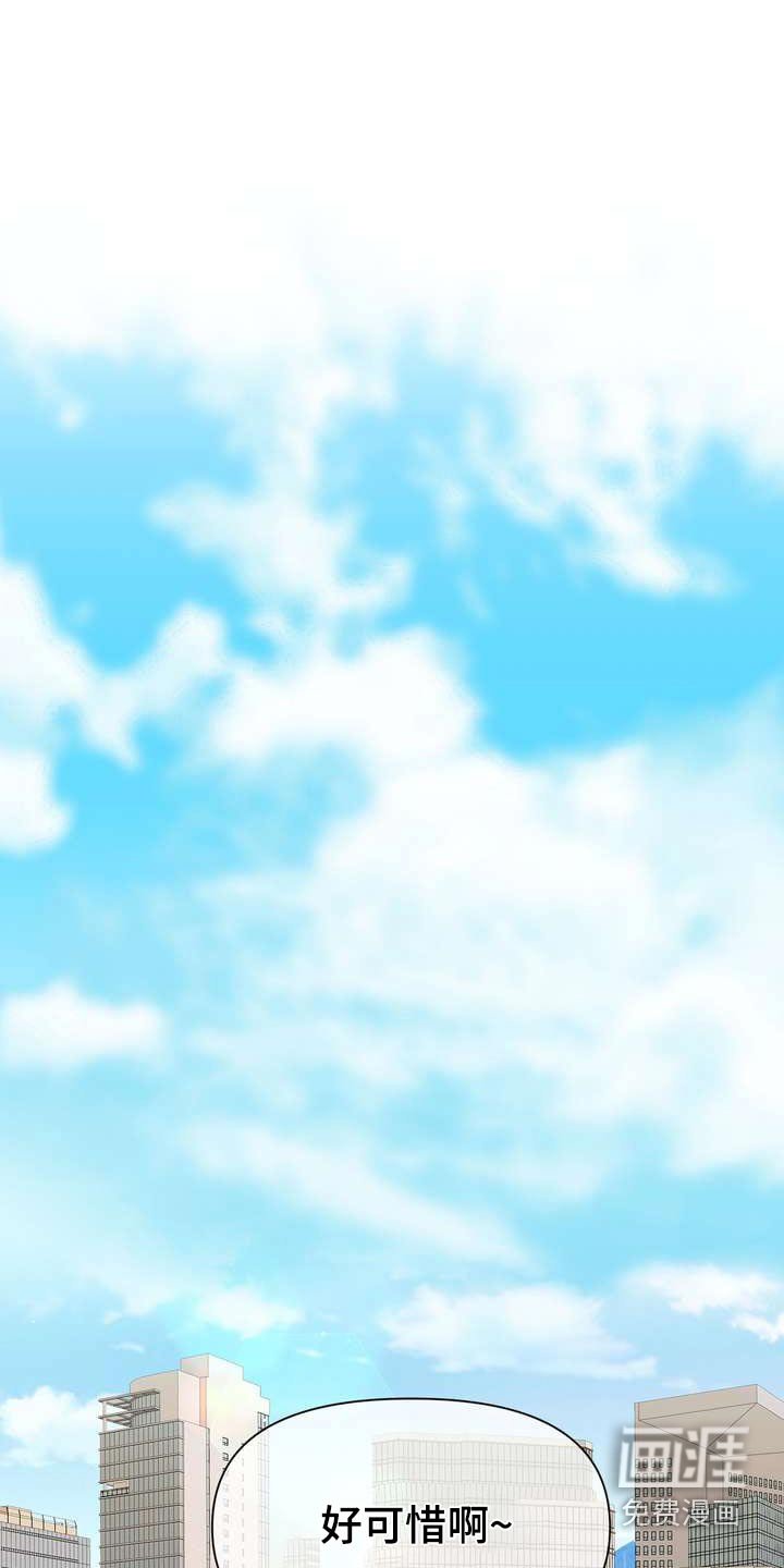第94章：答案