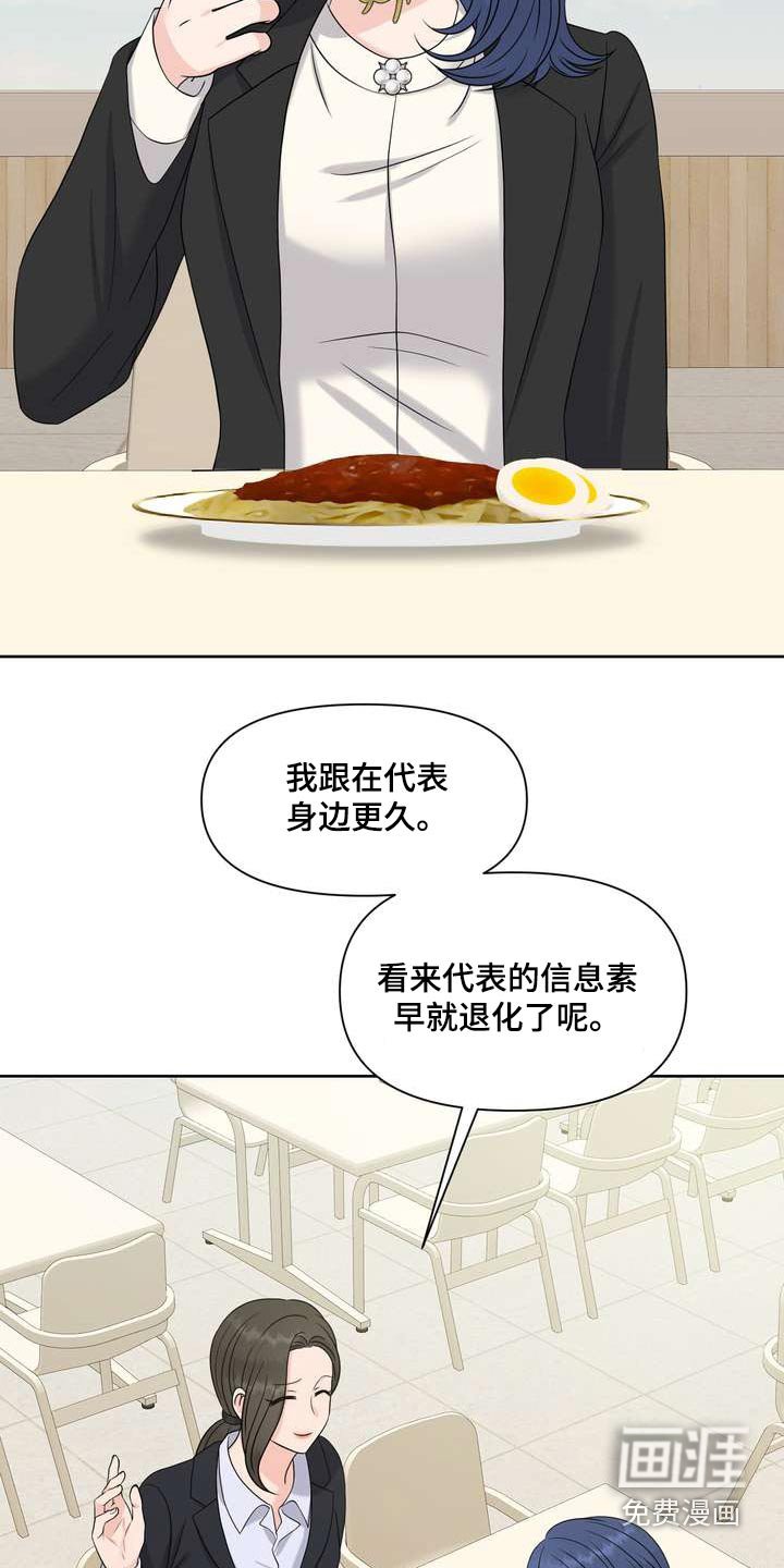 第94章：答案