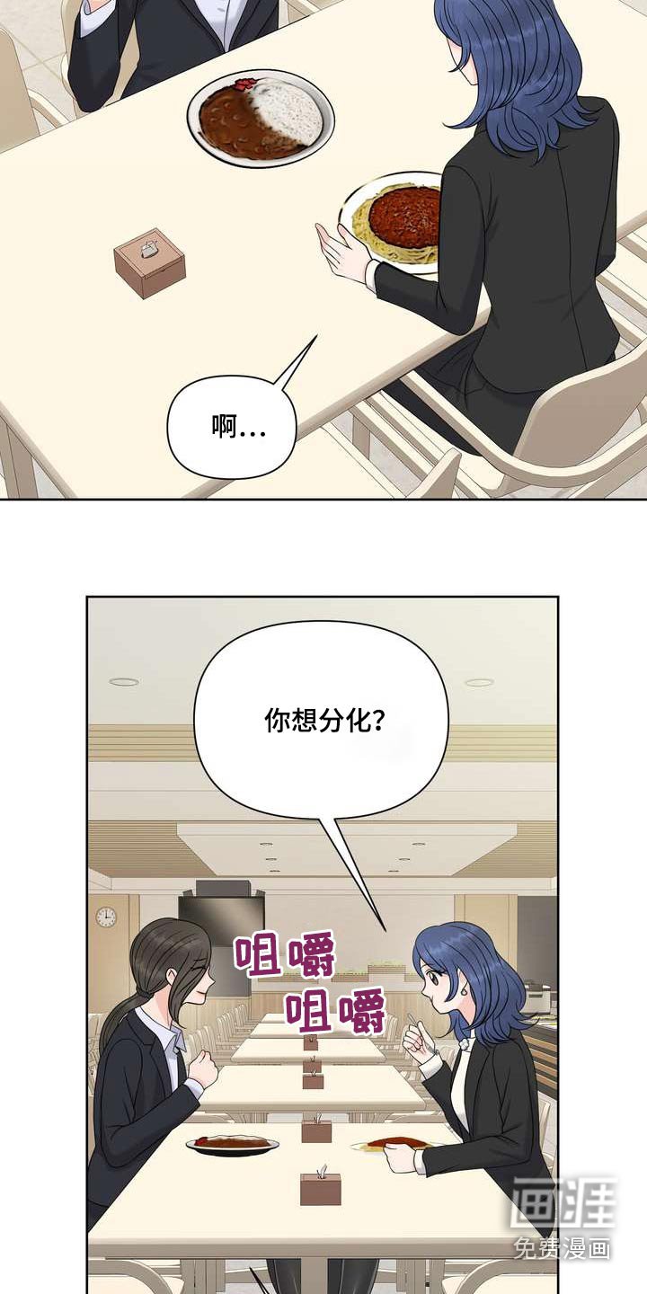 第94章：答案