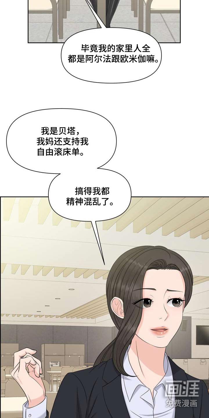 第94章：答案