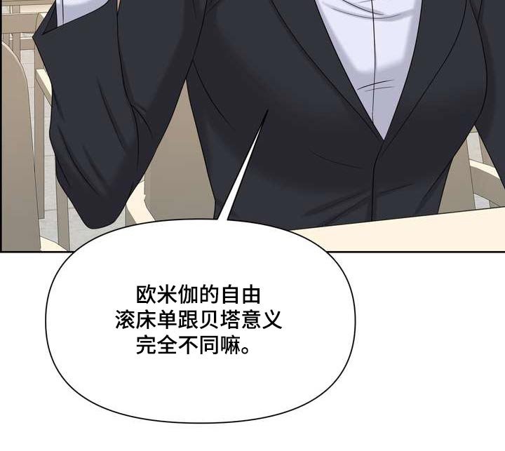 第94章：答案