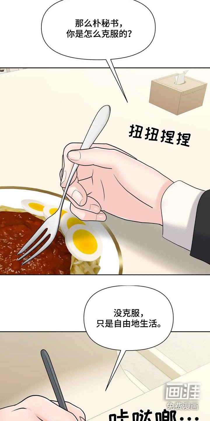 第94章：答案