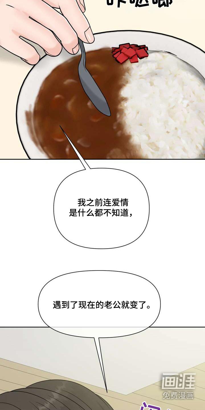 第94章：答案
