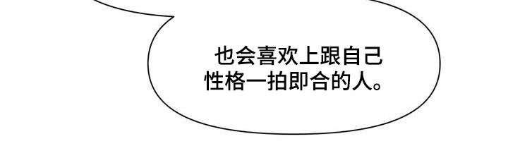 第95章：开导