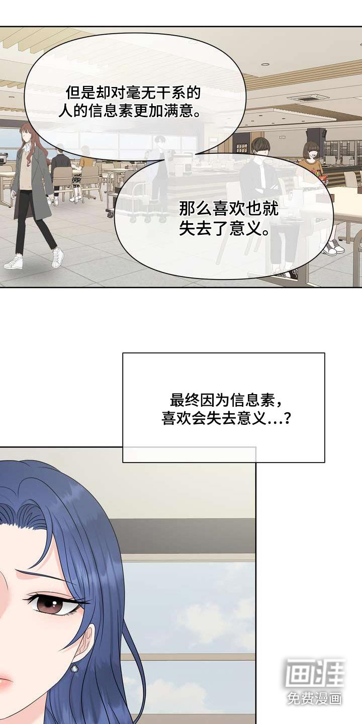 第95章：开导