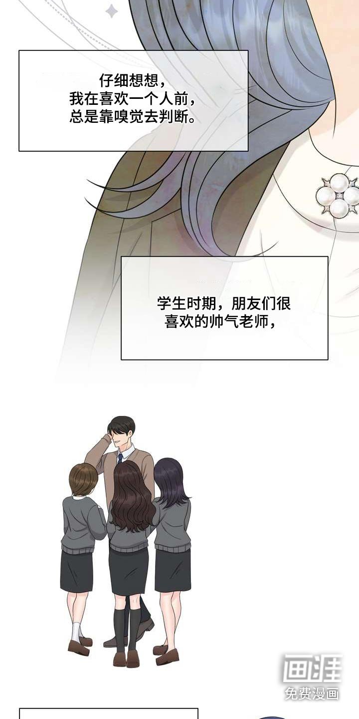 第95章：开导