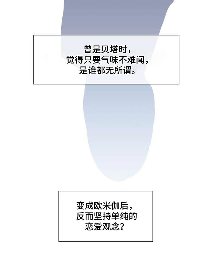 第95章：开导