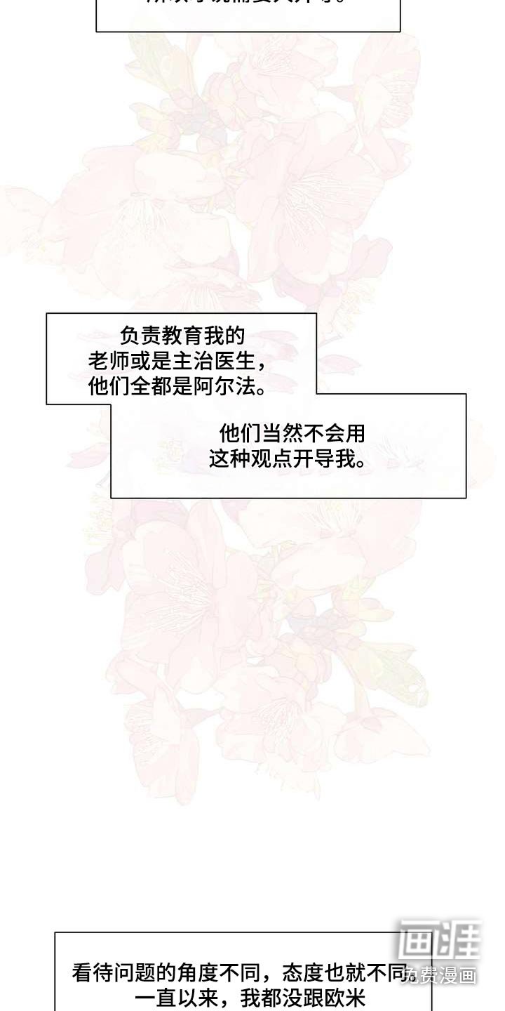 第95章：开导