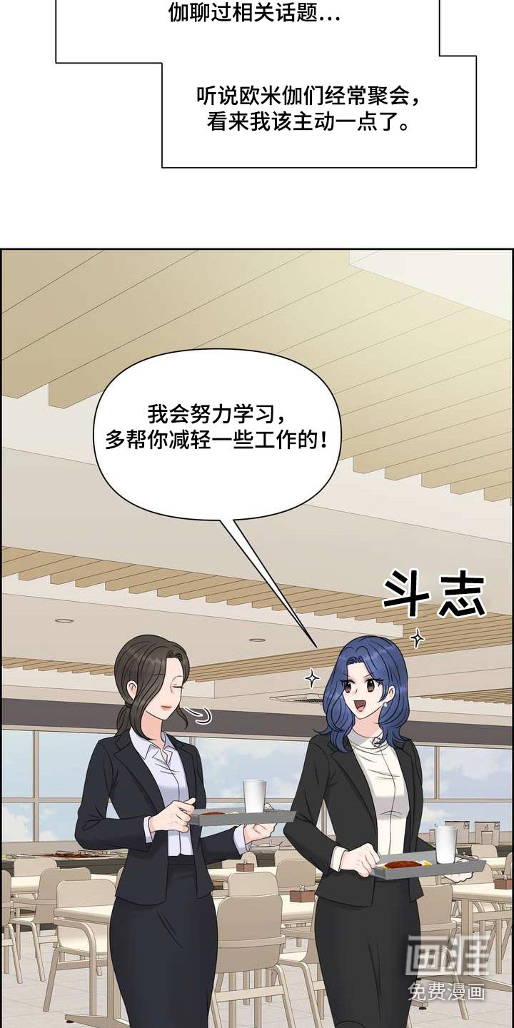 第95章：开导