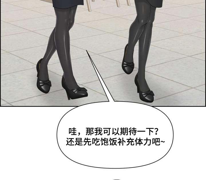 第95章：开导