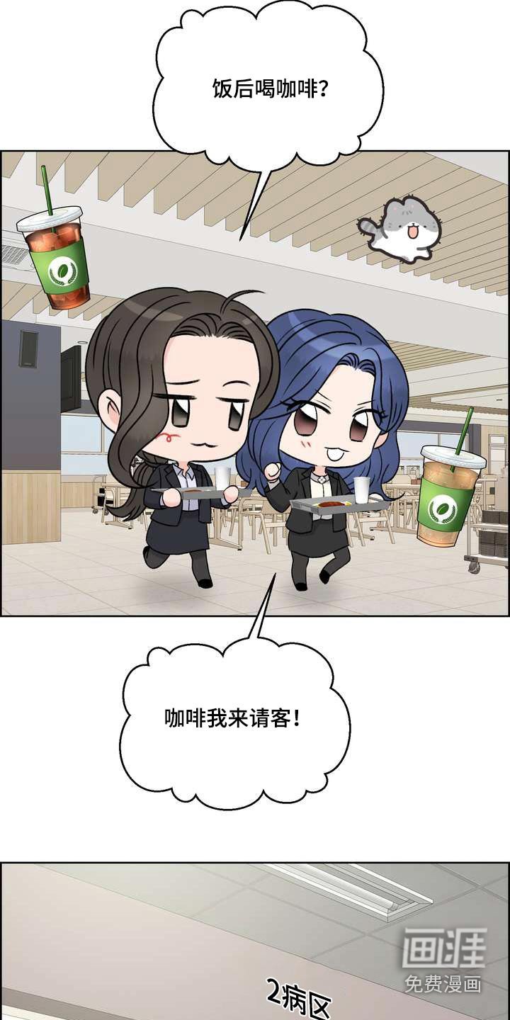 第95章：开导