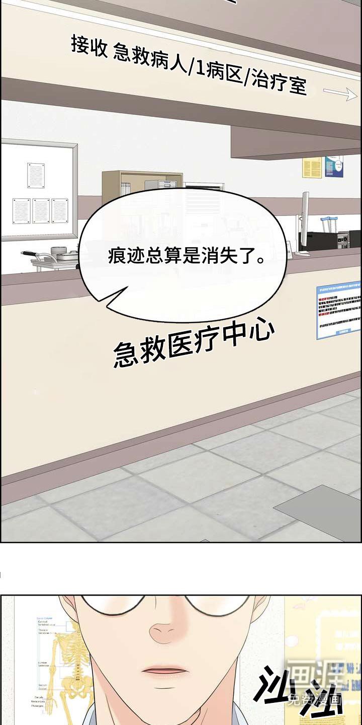 第95章：开导