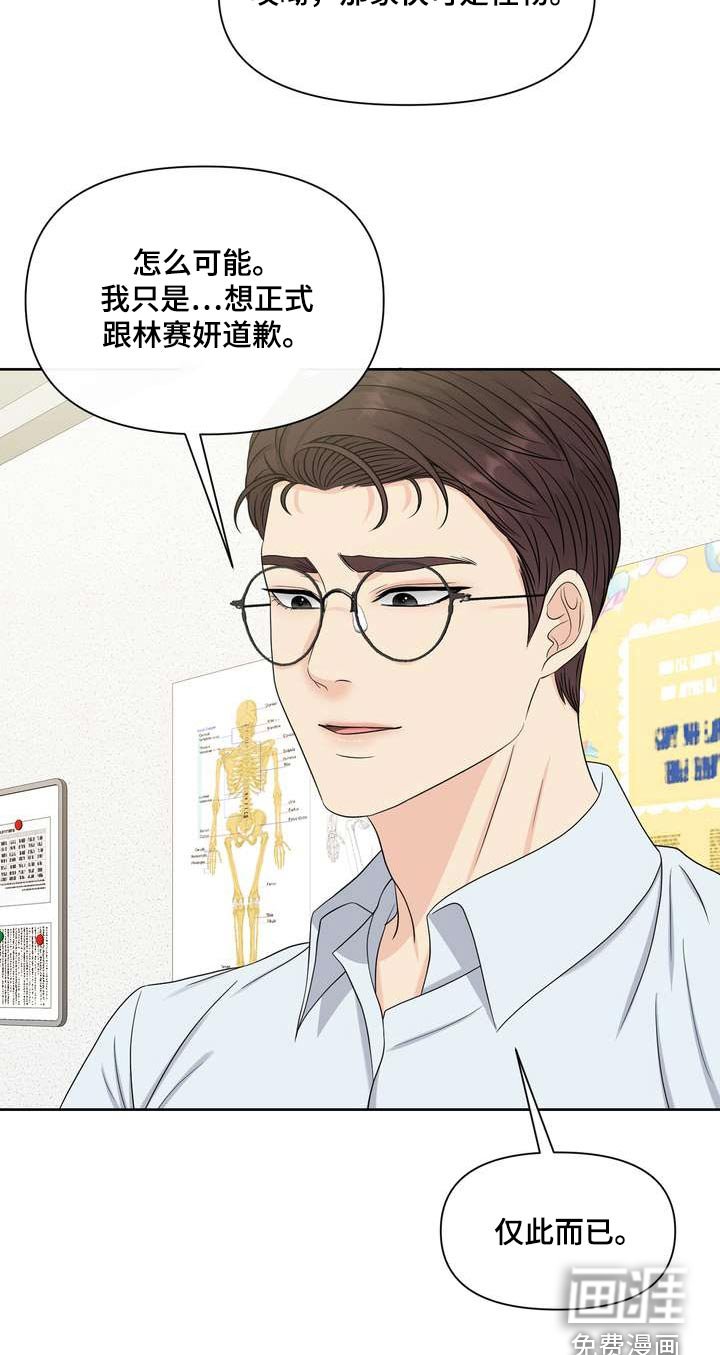 第96章：隔壁邻居